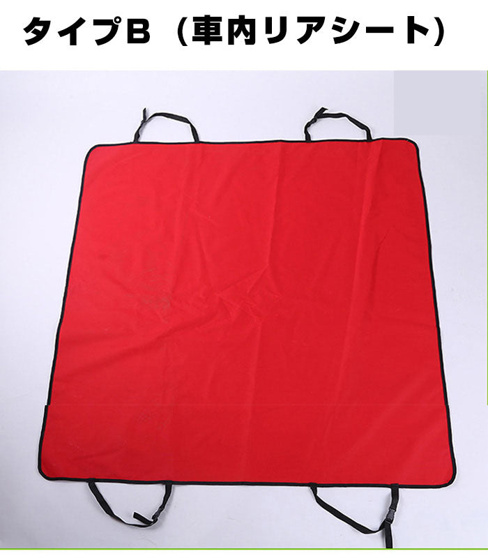 ペット用カーシートカバー ドライブシートカバー 車載 助手席 後部座席 犬 猫 汚れ防止 傷防止 お出かけ ドライブ 旅行 防水カバー 滑り止めシート 簡単取付 洗える 毛防止 車椅子 軽い 大型犬 全車種対応 防水 滑止め 掃除しやすい 車保護 座席カバー 車用ペットシート