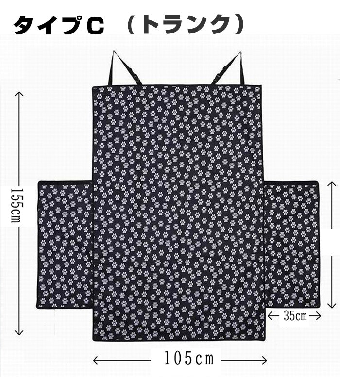 ペット用カーシートカバー ドライブシートカバー 車載 助手席 後部座席 犬 猫 汚れ防止 傷防止 お出かけ ドライブ 旅行 防水カバー 滑り止めシート 簡単取付 洗える 毛防止 車椅子 軽い 大型犬 全車種対応 防水 滑止め 掃除しやすい 車保護 座席カバー 車用ペットシート