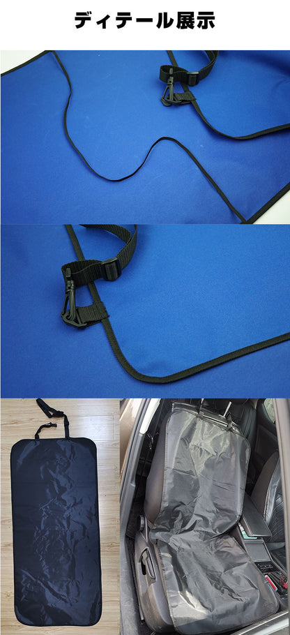 ペット用カーシートカバー ドライブシートカバー 車載 助手席 後部座席 犬 猫 汚れ防止 傷防止 お出かけ ドライブ 旅行 防水カバー 滑り止めシート 簡単取付 洗える 毛防止 車椅子 軽い 大型犬 全車種対応 防水 滑止め 掃除しやすい 車保護 座席カバー 車用ペットシート