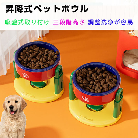 犬 猫 食器 フードボウル ペット 餌入れ ゴブレット 昇降調節可能フード 吐き戻し防止 ペットボウル ペット食器 餌皿 エサ皿 水飲み 食べやすい 水分補給 ペット用 猫用 犬用 吐き戻しエサ入れ エサいれ 皿 お皿 丸い ドッグフード 小型犬 小型犬用 かわいい おしゃれ