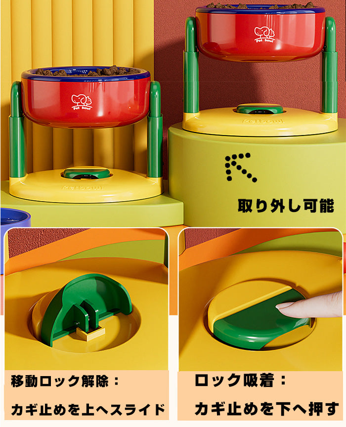 犬 猫 食器 フードボウル ペット 餌入れ ゴブレット 昇降調節可能フード 吐き戻し防止 ペットボウル ペット食器 餌皿 エサ皿 水飲み 食べやすい 水分補給 ペット用 猫用 犬用 吐き戻しエサ入れ エサいれ 皿 お皿 丸い ドッグフード 小型犬 小型犬用 かわいい おしゃれ