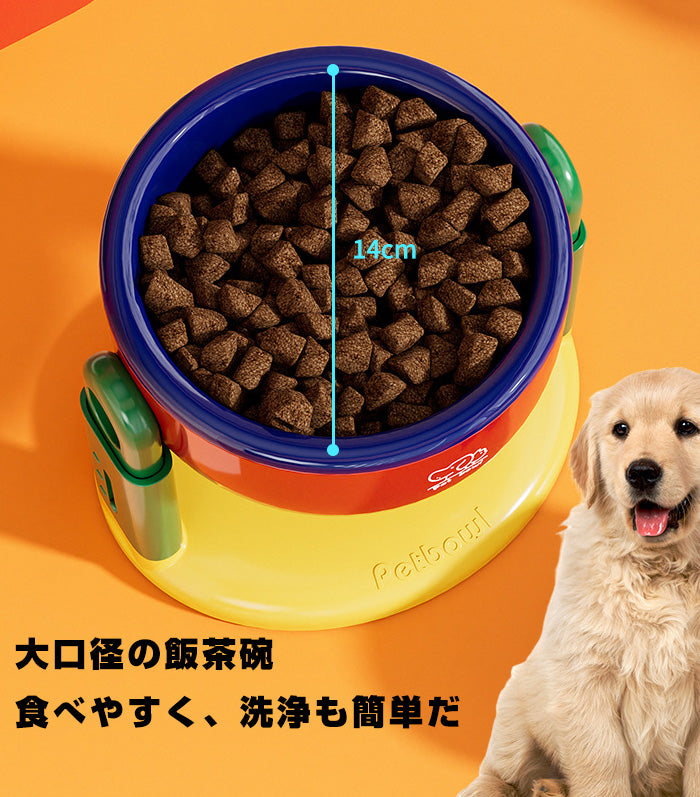 犬 猫 食器 フードボウル ペット 餌入れ ゴブレット 昇降調節可能フード 吐き戻し防止 ペットボウル ペット食器 餌皿 エサ皿 水飲み 食べやすい 水分補給 ペット用 猫用 犬用 吐き戻しエサ入れ エサいれ 皿 お皿 丸い ドッグフード 小型犬 小型犬用 かわいい おしゃれ