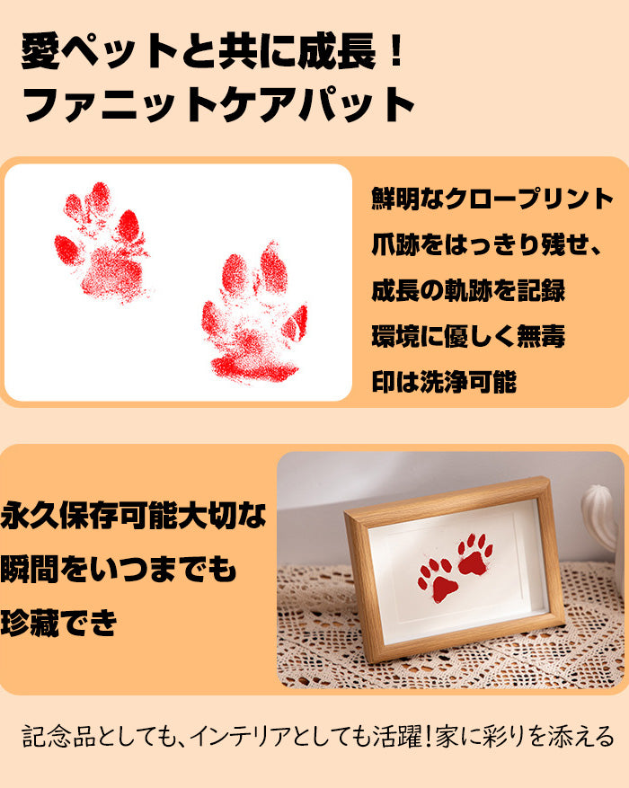 足形 手形 メモリアルグッズ ペットの足型 犬の足型 猫の手形 ギフト 肉球スタンプ 足形作成キット 記念 足跡 汚れない 取る 肉球 肉球拓 型取り肉球 犬 型取り 猫 オリジナル スタンプ 肉球スタンプ 記念 足あと 手形足形スタンプ キット 足跡パッド ペット用