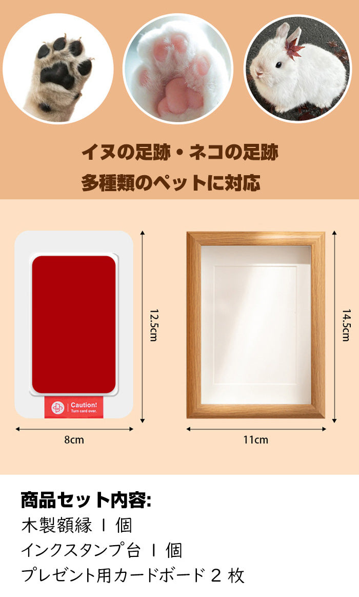 足形 手形 メモリアルグッズ ペットの足型 犬の足型 猫の手形 ギフト 肉球スタンプ 足形作成キット 記念 足跡 汚れない 取る 肉球 肉球拓 型取り肉球 犬 型取り 猫 オリジナル スタンプ 肉球スタンプ 記念 足あと 手形足形スタンプ キット 足跡パッド ペット用