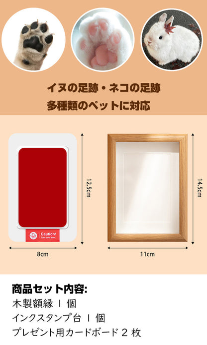 足形 手形 メモリアルグッズ ペットの足型 犬の足型 猫の手形 ギフト 肉球スタンプ 足形作成キット 記念 足跡 汚れない 取る 肉球 肉球拓 型取り肉球 犬 型取り 猫 オリジナル スタンプ 肉球スタンプ 記念 足あと 手形足形スタンプ キット 足跡パッド ペット用