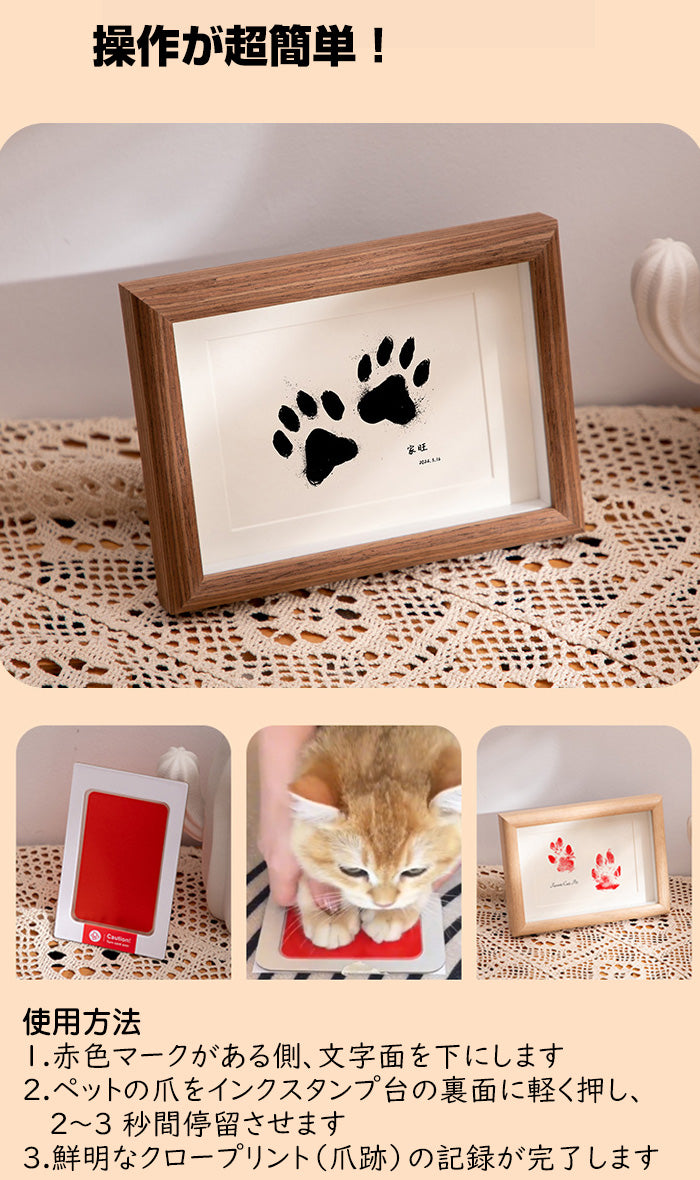 足形 手形 メモリアルグッズ ペットの足型 犬の足型 猫の手形 ギフト 肉球スタンプ 足形作成キット 記念 足跡 汚れない 取る 肉球 肉球拓 型取り肉球 犬 型取り 猫 オリジナル スタンプ 肉球スタンプ 記念 足あと 手形足形スタンプ キット 足跡パッド ペット用