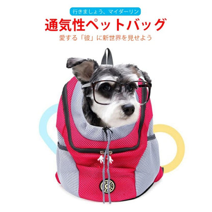 犬 バックパック キャリーバッグ キャリーケース 犬用リュック 犬用バッグ ペットリュック オープンフェイスバックパック ベーシック アイドッグ リュック 犬用 散歩 お出かけ ペット 超小型犬 子犬 小型犬 防災 避難 新幹線 肩掛け カバン 旅行 電車 移動 洗える