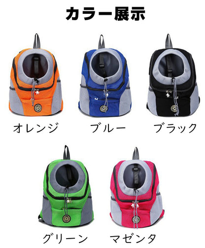 犬 バックパック キャリーバッグ キャリーケース 犬用リュック 犬用バッグ ペットリュック オープンフェイスバックパック ベーシック アイドッグ リュック 犬用 散歩 お出かけ ペット 超小型犬 子犬 小型犬 防災 避難 新幹線 肩掛け カバン 旅行 電車 移動 洗える