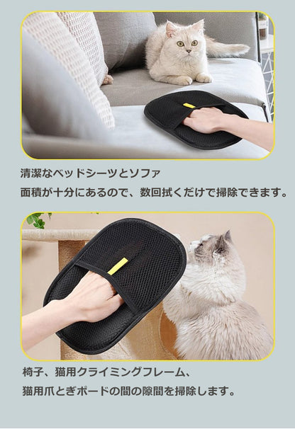 2点セット 五本指 ペット用静電気除去手袋 ペット用毛取りグローブ 猫の毛取り手袋 粘着性のある 毛やフケ取り 猫の毛取り櫛 ペット用品猫の毛取りグローブ ペット用 静電気防止手袋 猫の毛取りグッズ 猫・犬毛専用 短長毛対応 静電吸着 洗濯可能 毛飛散防止 無刺激 家庭