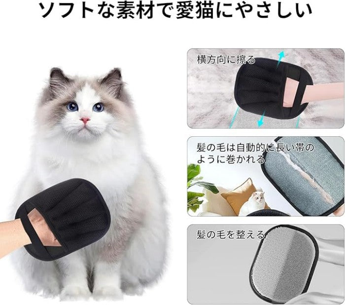 2点セット 五本指 ペット用静電気除去手袋 ペット用毛取りグローブ 猫の毛取り手袋 粘着性のある 毛やフケ取り 猫の毛取り櫛 ペット用品猫の毛取りグローブ ペット用 静電気防止手袋 猫の毛取りグッズ 猫・犬毛専用 短長毛対応 静電吸着 洗濯可能 毛飛散防止 無刺激 家庭