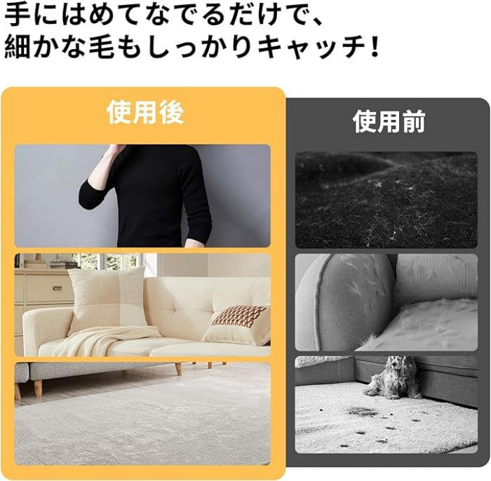 2点セット 五本指 ペット用静電気除去手袋 ペット用毛取りグローブ 猫の毛取り手袋 粘着性のある 毛やフケ取り 猫の毛取り櫛 ペット用品猫の毛取りグローブ ペット用 静電気防止手袋 猫の毛取りグッズ 猫・犬毛専用 短長毛対応 静電吸着 洗濯可能 毛飛散防止 無刺激 家庭