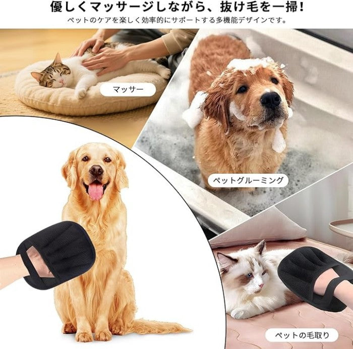 2点セット 五本指 ペット用静電気除去手袋 ペット用毛取りグローブ 猫の毛取り手袋 粘着性のある 毛やフケ取り 猫の毛取り櫛 ペット用品猫の毛取りグローブ ペット用 静電気防止手袋 猫の毛取りグッズ 猫・犬毛専用 短長毛対応 静電吸着 洗濯可能 毛飛散防止 無刺激 家庭