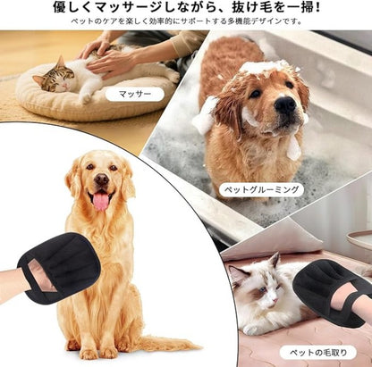 2点セット 五本指 ペット用静電気除去手袋 ペット用毛取りグローブ 猫の毛取り手袋 粘着性のある 毛やフケ取り 猫の毛取り櫛 ペット用品猫の毛取りグローブ ペット用 静電気防止手袋 猫の毛取りグッズ 猫・犬毛専用 短長毛対応 静電吸着 洗濯可能 毛飛散防止 無刺激 家庭