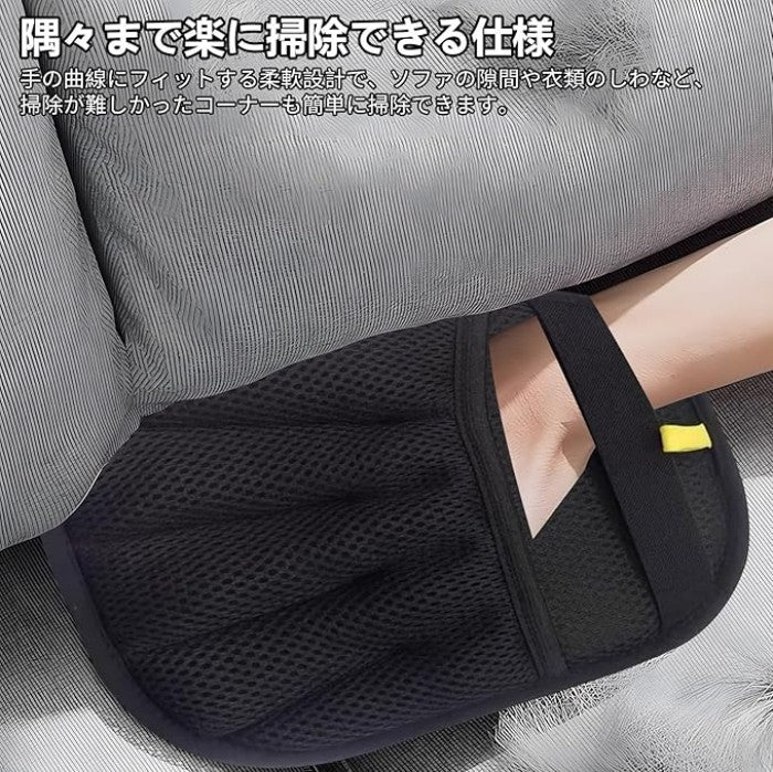 2点セット 五本指 ペット用静電気除去手袋 ペット用毛取りグローブ 猫の毛取り手袋 粘着性のある 毛やフケ取り 猫の毛取り櫛 ペット用品猫の毛取りグローブ ペット用 静電気防止手袋 猫の毛取りグッズ 猫・犬毛専用 短長毛対応 静電吸着 洗濯可能 毛飛散防止 無刺激 家庭