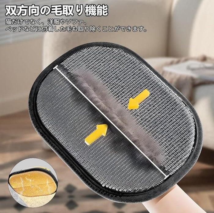 2点セット 五本指 ペット用静電気除去手袋 ペット用毛取りグローブ 猫の毛取り手袋 粘着性のある 毛やフケ取り 猫の毛取り櫛 ペット用品猫の毛取りグローブ ペット用 静電気防止手袋 猫の毛取りグッズ 猫・犬毛専用 短長毛対応 静電吸着 洗濯可能 毛飛散防止 無刺激 家庭