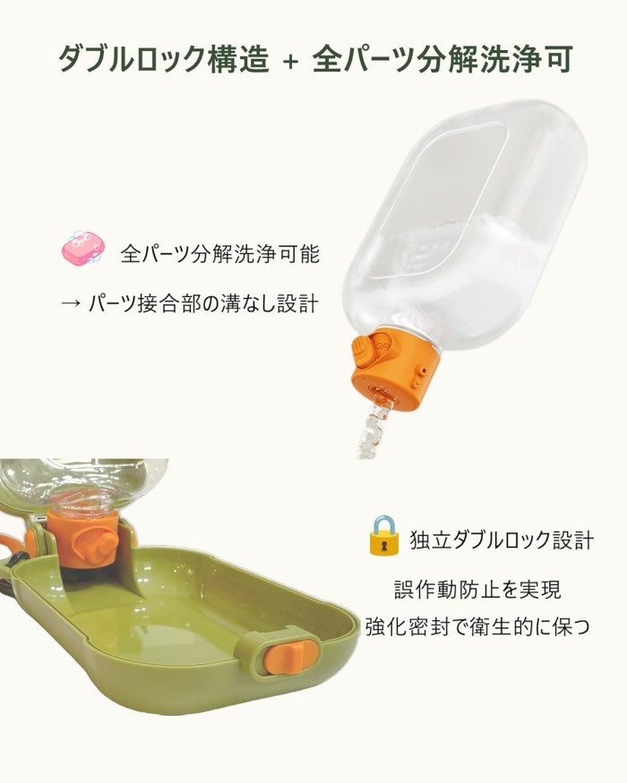 ペットウォーターボトル 犬グッズ 水筒 餌 ペット用品 ペット 水 水飲み おやつ入れ ボトル ペットボトル ペット給水器 グッズ 犬猫兼用 携帯用水飲みボトル 460ml 大容量 フードケース付き ダブルロック 防漏設計 片手操作 丸洗い可 散歩 外出旅行 アウトドア ペット給水器