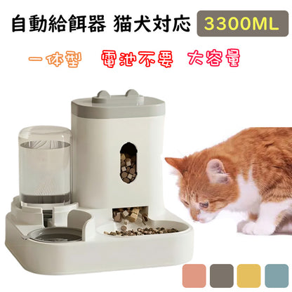 自動給餌器 自動給水器 一体型 ペット用食器 取り外し可能 全体水洗い可能 透明 お留守番可能 定量 透明 猫 犬用 便利 電池不要 ペットボウル 猫 ペット用品 イヌ ネコ 犬 猫 給餌機 オートフィーダー 水飲み 給水 水 自動 コードレス 水分補給 大容量 3.3L 高性能