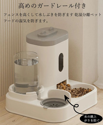 自動給餌器 自動給水器 一体型 ペット用食器 取り外し可能 全体水洗い可能 透明 お留守番可能 定量 透明 猫 犬用 便利 電池不要 ペットボウル 猫 ペット用品 イヌ ネコ 犬 猫 給餌機 オートフィーダー 水飲み 給水 水 自動 コードレス 水分補給 大容量 3.3L 高性能