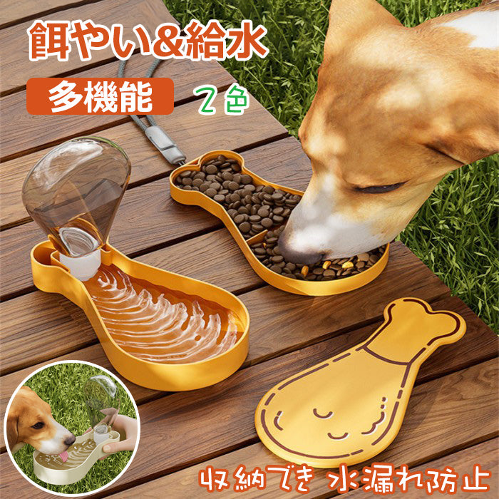 ペットウォーターボトル 犬グッズ 水筒 餌 ペット用品 ペット 水 水飲み おやつ入れ ボトル ペットボトル ペット給水器 グッズ 犬猫兼用 携帯用水飲みボトル ハンズフリー フードケース付き 防漏設計 片手操作 丸洗い可 散歩 外出旅行 アウトドア ペット給水器 漏れ防止