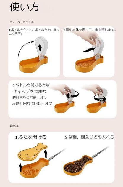 ペットウォーターボトル 犬グッズ 水筒 餌 ペット用品 ペット 水 水飲み おやつ入れ ボトル ペットボトル ペット給水器 グッズ 犬猫兼用 携帯用水飲みボトル ハンズフリー フードケース付き 防漏設計 片手操作 丸洗い可 散歩 外出旅行 アウトドア ペット給水器 漏れ防止