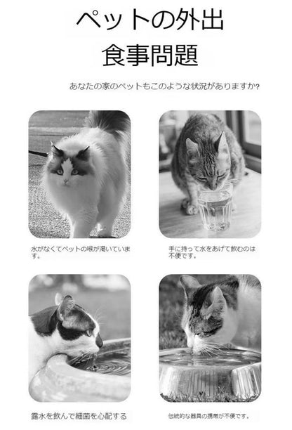 ペットウォーターボトル 犬グッズ 水筒 餌 ペット用品 ペット 水 水飲み おやつ入れ ボトル ペットボトル ペット給水器 グッズ 犬猫兼用 携帯用水飲みボトル ハンズフリー フードケース付き 防漏設計 片手操作 丸洗い可 散歩 外出旅行 アウトドア ペット給水器 漏れ防止