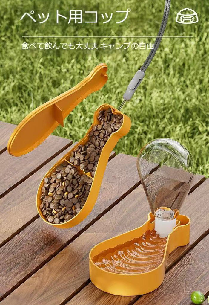 ペットウォーターボトル 犬グッズ 水筒 餌 ペット用品 ペット 水 水飲み おやつ入れ ボトル ペットボトル ペット給水器 グッズ 犬猫兼用 携帯用水飲みボトル ハンズフリー フードケース付き 防漏設計 片手操作 丸洗い可 散歩 外出旅行 アウトドア ペット給水器 漏れ防止