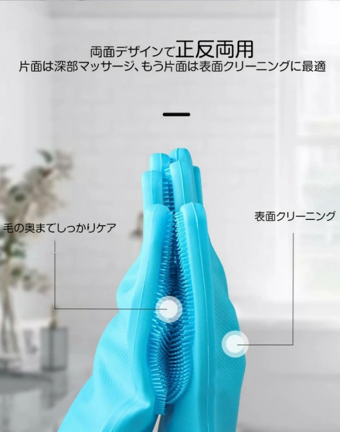 ペットブラシ 犬 猫 グルーミンググローブ グローブ 抜け毛 小動物 毛玉除去 撫で撫で マッサージ ラバーブラシ 入浴 お風呂 ペット手袋 マ 毛玉除去 毛取り シャワー 短毛 長毛 ペット用品 犬猫兼用 左右セット 猫用 犬用 防水手袋 柔らかい ゴム ノミ防止 泡立て