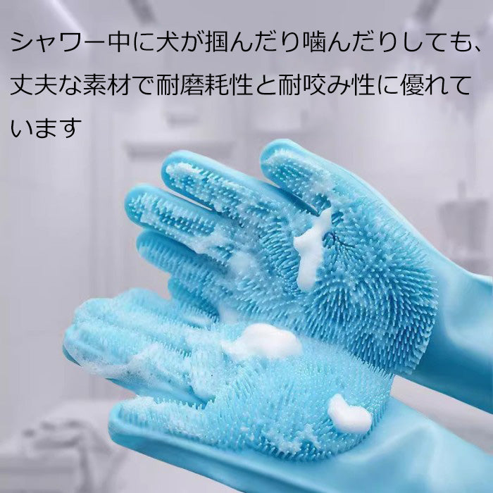 ペットブラシ 犬 猫 グルーミンググローブ グローブ 抜け毛 小動物 毛玉除去 撫で撫で マッサージ ラバーブラシ 入浴 お風呂 ペット手袋 マ 毛玉除去 毛取り シャワー 短毛 長毛 ペット用品 犬猫兼用 左右セット 猫用 犬用 防水手袋 柔らかい ゴム ノミ防止 泡立て