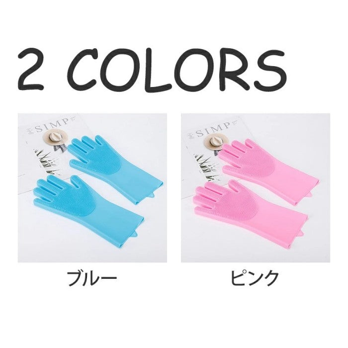 ペットブラシ 犬 猫 グルーミンググローブ グローブ 抜け毛 小動物 毛玉除去 撫で撫で マッサージ ラバーブラシ 入浴 お風呂 ペット手袋 マ 毛玉除去 毛取り シャワー 短毛 長毛 ペット用品 犬猫兼用 左右セット 猫用 犬用 防水手袋 柔らかい ゴム ノミ防止 泡立て