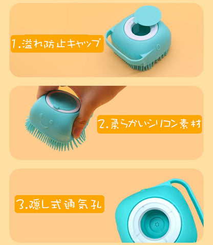 二個セット 犬 シャンプーブラシ ブラシ 気持ちいい ボディブラシ ペット用ブラシ 泡立て器 持ち運び お風呂用 犬用 猫用 毛玉 除去 毛取り 動物 抜け毛 ボディマッサージ ブラッシング お手入れ グルーミング ソープ入れ いぬ イヌ 猫 ペット用品 肌に優しい 長毛 短毛