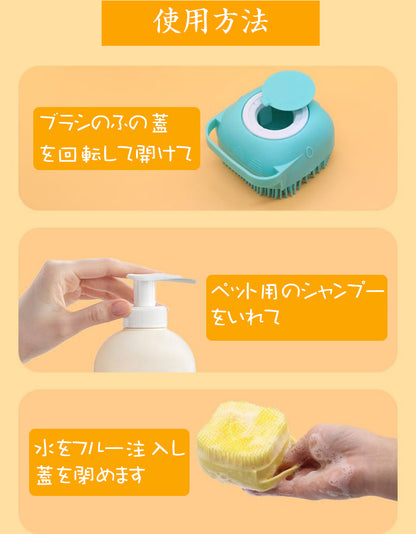 二個セット 犬 シャンプーブラシ ブラシ 気持ちいい ボディブラシ ペット用ブラシ 泡立て器 持ち運び お風呂用 犬用 猫用 毛玉 除去 毛取り 動物 抜け毛 ボディマッサージ ブラッシング お手入れ グルーミング ソープ入れ いぬ イヌ 猫 ペット用品 肌に優しい 長毛 短毛