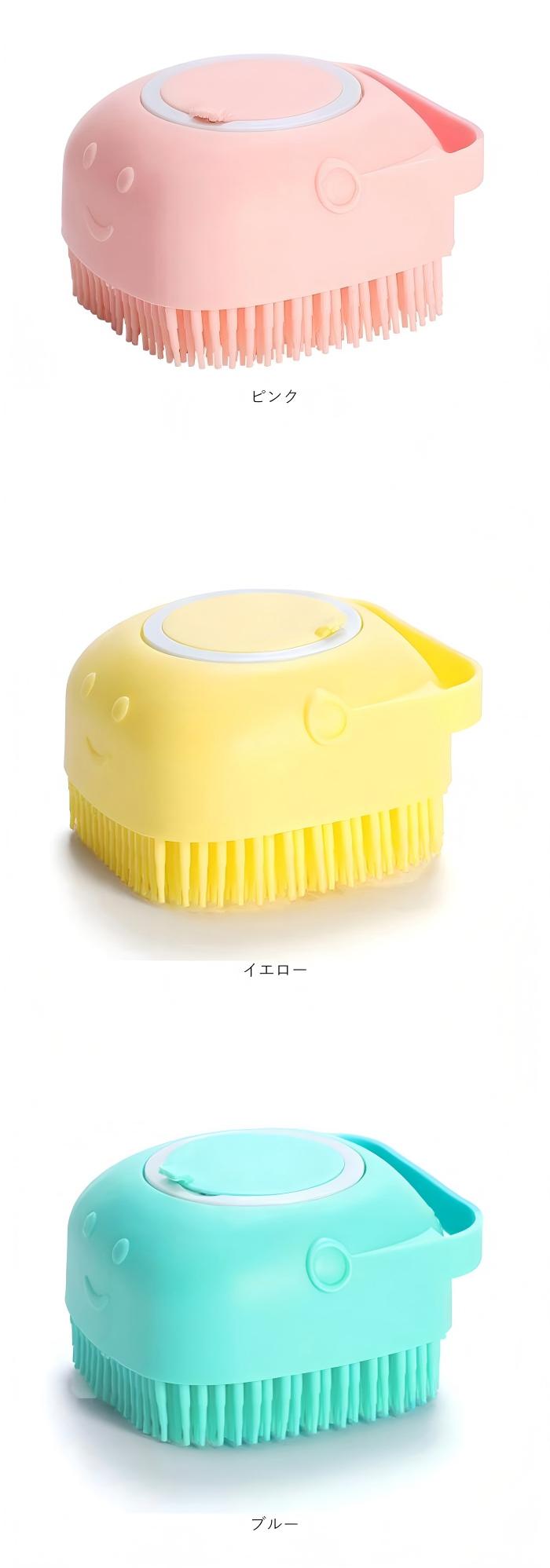 二個セット 犬 シャンプーブラシ ブラシ 気持ちいい ボディブラシ ペット用ブラシ 泡立て器 持ち運び お風呂用 犬用 猫用 毛玉 除去 毛取り 動物 抜け毛 ボディマッサージ ブラッシング お手入れ グルーミング ソープ入れ いぬ イヌ 猫 ペット用品 肌に優しい 長毛 短毛