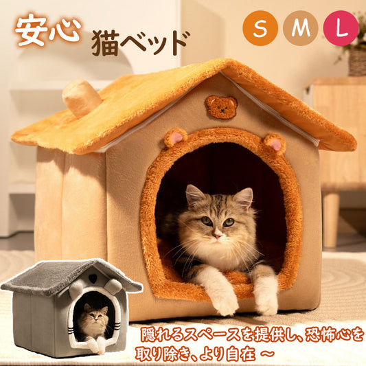 猫 ペットベッド ハウス 冬 犬小屋 猫ハウス ソファーベッド 犬用ベッド 犬用 ベット ワンちゃん用 ベット 可愛い 犬用ベッド 耐久性 体圧分散 ドッグベッド ふわふわ おしゃれ 洗える 折りたたみ 暖かい 室内 キューブ型 大きい ボア 滑り止め 寒さ対策 誕生日 犬・猫兼用
