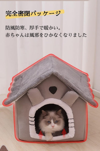 猫 ペットベッド ハウス 冬 犬小屋 猫ハウス ソファーベッド 犬用ベッド 犬用 ベット ワンちゃん用 ベット 可愛い 犬用ベッド 耐久性 体圧分散 ドッグベッド ふわふわ おしゃれ 洗える 折りたたみ 暖かい 室内 キューブ型 大きい ボア 滑り止め 寒さ対策 誕生日 犬・猫兼用