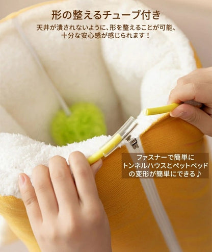 トンネル 猫ベッド ペットベッド おもちゃ キャットトンネル ペットクッション ふわふわ 猫遊び 運動不足対策 折りたたみ可能 水洗い可能 小型犬 うさぎ 大型猫用おもちゃハウス 犬 クッション 猫ハウス 寝床 暖かい ふわふわ 柔らかい 冬 ネコ用品 寒さ対策 収納便利