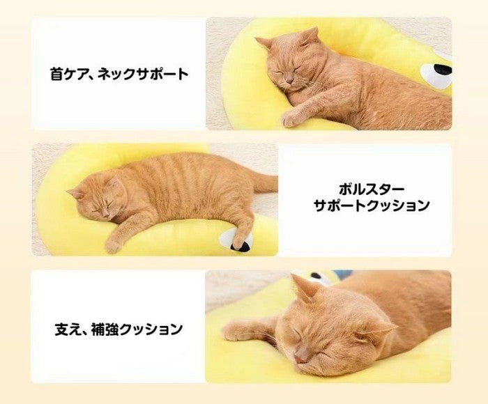 ペット用クッション 犬 枕 まくら 介護用 まくら 小/中型犬 猫 犬 ねこ あごのせ クッション 犬 介護 あご枕 洗える クッション ペット まくら 寝具 首枕 抗菌 快適 ペット 枕 まくら クッション ペット用 顎乗せ お昼寝 休憩 ふわふわ 首枕 抱き枕 ハヤシ 可愛い 洗える
