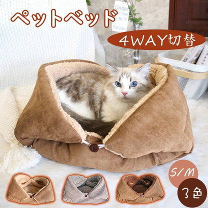 ペットベッド 猫 ベッド ペット マット あごのせ クッション ふわふわ オールシーズン 通年 秋 冬用 暖かい 4WAY切替可能 両面使用可能 もこもこ 滑り止め おしゃれ 可愛い 寒さ対策 洗濯可能 小型犬 子犬 猫用 寝床 洗える s m ねこ かわいい クリスマス プレゼント