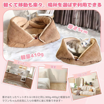 ペットベッド 猫 ベッド ペット マット あごのせ クッション ふわふわ オールシーズン 通年 秋 冬用 暖かい 4WAY切替可能 両面使用可能 もこもこ 滑り止め おしゃれ 可愛い 寒さ対策 洗濯可能 小型犬 子犬 猫用 寝床 洗える s m ねこ かわいい クリスマス プレゼント
