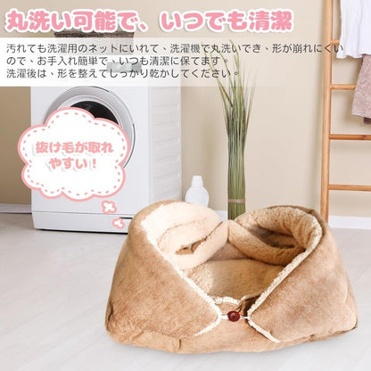 ペットベッド 猫 ベッド ペット マット あごのせ クッション ふわふわ オールシーズン 通年 秋 冬用 暖かい 4WAY切替可能 両面使用可能 もこもこ 滑り止め おしゃれ 可愛い 寒さ対策 洗濯可能 小型犬 子犬 猫用 寝床 洗える s m ねこ かわいい クリスマス プレゼント