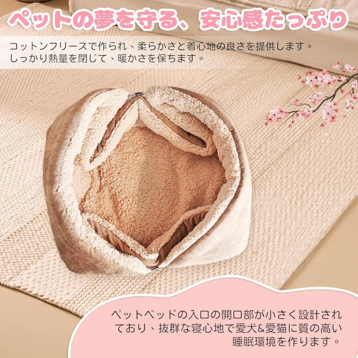 ペットベッド 猫 ベッド ペット マット あごのせ クッション ふわふわ オールシーズン 通年 秋 冬用 暖かい 4WAY切替可能 両面使用可能 もこもこ 滑り止め おしゃれ 可愛い 寒さ対策 洗濯可能 小型犬 子犬 猫用 寝床 洗える s m ねこ かわいい クリスマス プレゼント