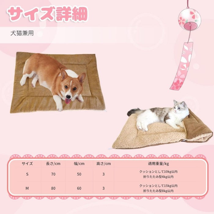 ペットベッド 猫 ベッド ペット マット あごのせ クッション ふわふわ オールシーズン 通年 秋 冬用 暖かい 4WAY切替可能 両面使用可能 もこもこ 滑り止め おしゃれ 可愛い 寒さ対策 洗濯可能 小型犬 子犬 猫用 寝床 洗える s m ねこ かわいい クリスマス プレゼント