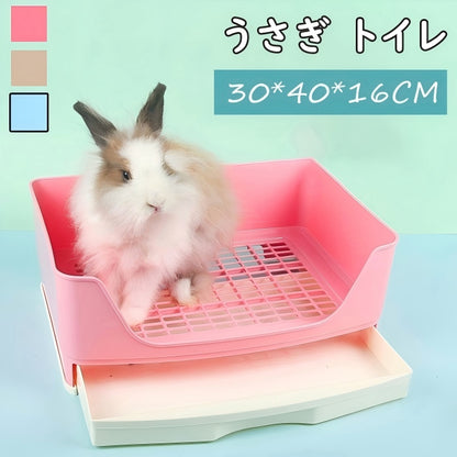 うさぎ トイレ 四角形 40*30 大型 ウサギ トイレ トレー ケージ固定 小動物 トイレ 清潔 お掃除簡単 小動物 引き出し トイレ プラスチック底ネット 快適な ペット トイレ フェレット トイレ 掃除 うさぎ うさぎ全般 うさぎ用品 ウサギ 掃除しやすい 複数飼育 多頭飼い