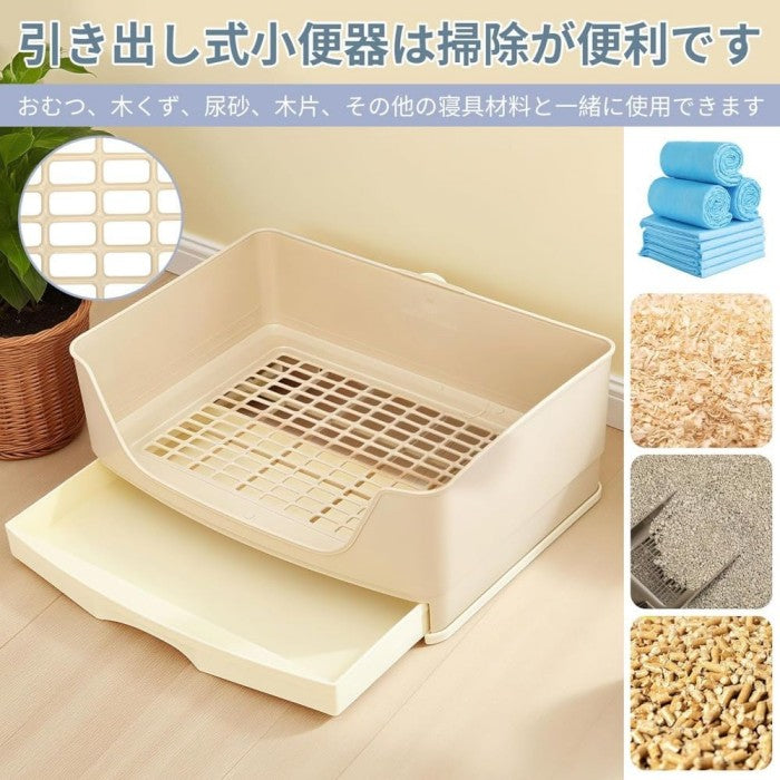 うさぎ トイレ 四角形 40*30 大型 ウサギ トイレ トレー ケージ固定 小動物 トイレ 清潔 お掃除簡単 小動物 引き出し トイレ プラスチック底ネット 快適な ペット トイレ フェレット トイレ 掃除 うさぎ うさぎ全般 うさぎ用品 ウサギ 掃除しやすい 複数飼育 多頭飼い