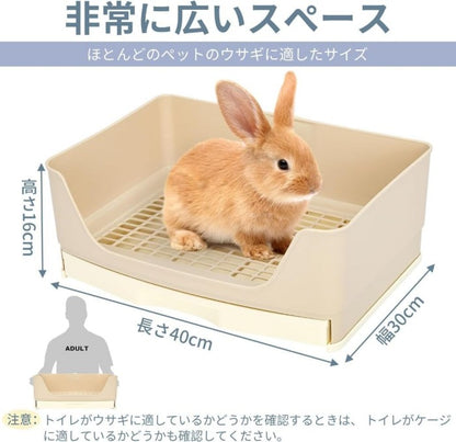 うさぎ トイレ 四角形 40*30 大型 ウサギ トイレ トレー ケージ固定 小動物 トイレ 清潔 お掃除簡単 小動物 引き出し トイレ プラスチック底ネット 快適な ペット トイレ フェレット トイレ 掃除 うさぎ うさぎ全般 うさぎ用品 ウサギ 掃除しやすい 複数飼育 多頭飼い