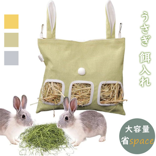 チモシー入れ 牧草袋 牧草BOX 牧草入れ うさぎ 吊り下げ式 バッグ うさぎ チモシー入れ うさぎ 大容量 省スペース 散らからない 小動物用食器 牧草フィーダー ウサギ用品 3つの窓 布タイプ 取り付け簡単 ケージ固定 ウサギ用品 静音性3穴設計 グリーン イエロー ブルー