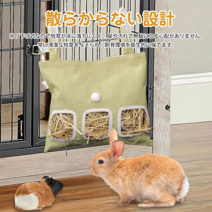 チモシー入れ 牧草袋 牧草BOX 牧草入れ うさぎ 吊り下げ式 バッグ うさぎ チモシー入れ うさぎ 大容量 省スペース 散らからない 小動物用食器 牧草フィーダー ウサギ用品 3つの窓 布タイプ 取り付け簡単 ケージ固定 ウサギ用品 静音性3穴設計 グリーン イエロー ブルー