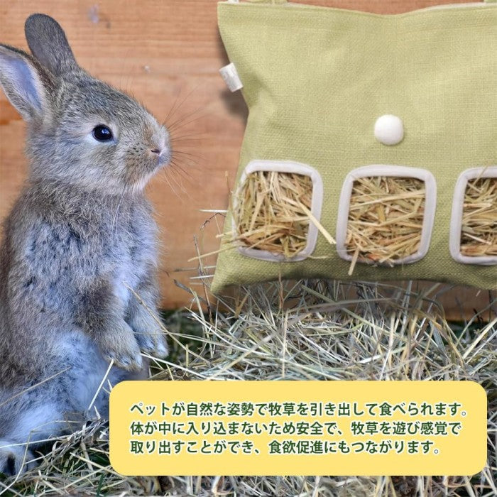 チモシー入れ 牧草袋 牧草BOX 牧草入れ うさぎ 吊り下げ式 バッグ うさぎ チモシー入れ うさぎ 大容量 省スペース 散らからない 小動物用食器 牧草フィーダー ウサギ用品 3つの窓 布タイプ 取り付け簡単 ケージ固定 ウサギ用品 静音性3穴設計 グリーン イエロー ブルー