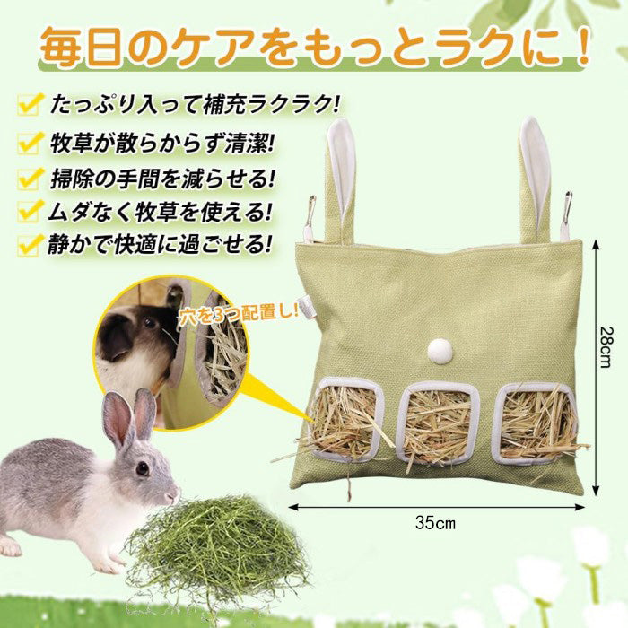チモシー入れ 牧草袋 牧草BOX 牧草入れ うさぎ 吊り下げ式 バッグ うさぎ チモシー入れ うさぎ 大容量 省スペース 散らからない 小動物用食器 牧草フィーダー ウサギ用品 3つの窓 布タイプ 取り付け簡単 ケージ固定 ウサギ用品 静音性3穴設計 グリーン イエロー ブルー