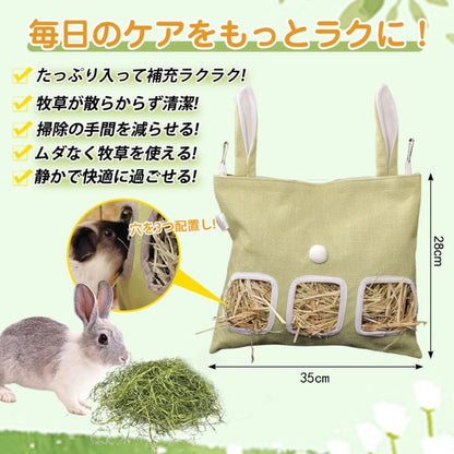 チモシー入れ 牧草袋 牧草BOX 牧草入れ うさぎ 吊り下げ式 バッグ うさぎ チモシー入れ うさぎ 大容量 省スペース 散らからない 小動物用食器 牧草フィーダー ウサギ用品 3つの窓 布タイプ 取り付け簡単 ケージ固定 ウサギ用品 静音性3穴設計 グリーン イエロー ブルー