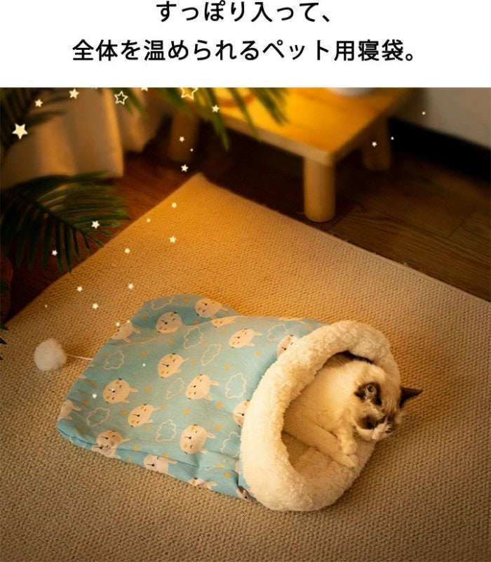 犬ベッド 猫ベッド 犬 猫 ペット用品 ペットベッド 布団付き 半密閉式 冬用 中型犬用ハウス 猫寝袋 猫用 犬用 寒さ対策 小型犬用 あったか寝袋 ふわふわ 寝ぶくろ ふとん 保温 暖かい 防寒マット 洞窟寝袋 裏起毛 保温防寒 洗える ペット寝袋 保温防寒